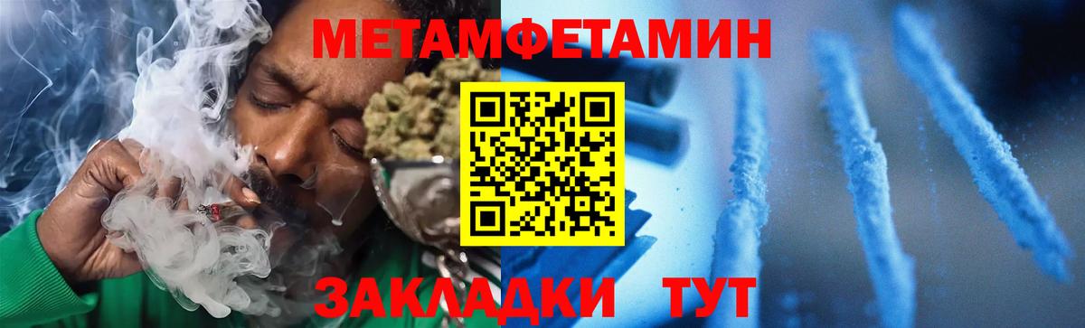 Октябрьский  Амфетамин 97%  Амфетамин  Вход с VPN 