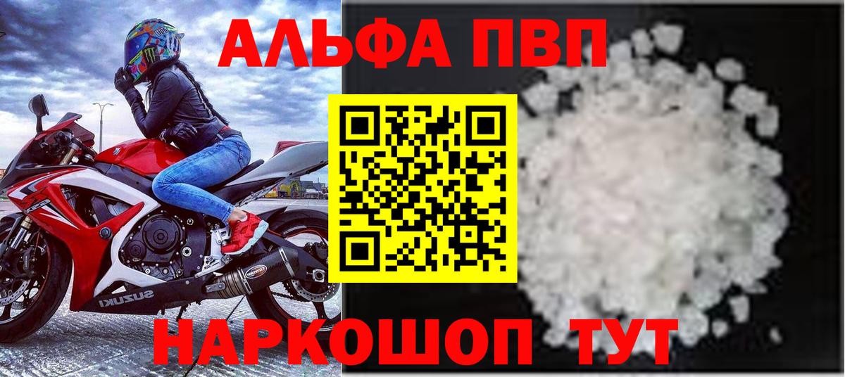 Октябрьский  где найти   А ПВП СК КРИС  A PVP мука  Вход с VPN  A PVP крисы CK 