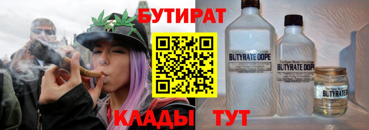 Октябрьский  Вход с VPN  Кокаин  LSD-25  Магазин наркотиков  ГАШ  Конопля  APVP СОЛЬ кристаллы  Меф МЯУ МЯУ кристаллы 