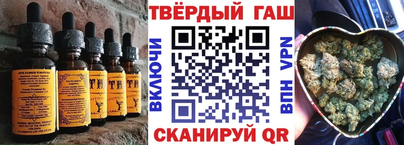 Еда ТГК конопля  Октябрьский 