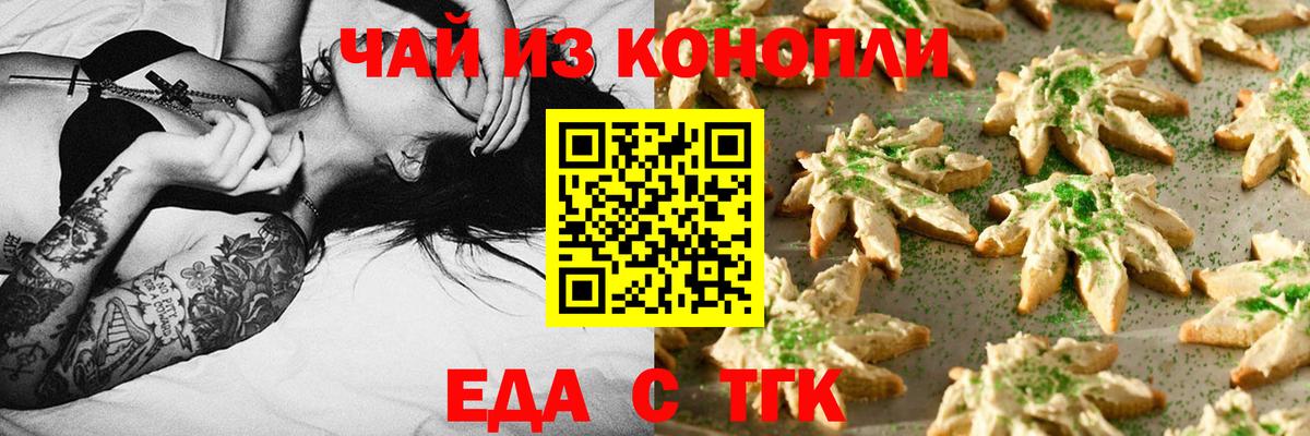 Октябрьский  Canna-Cookies марихуана  Вход с VPN 