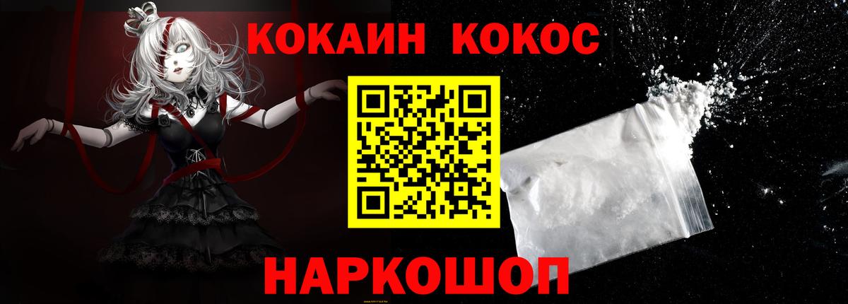 Cocaine  Хэш  Марихуана  Октябрьский  Мефедрон  Марихуана  Вход с VPN 