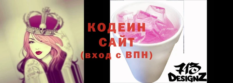 Кодеин Purple Drank  нарко площадка официальный сайт  Октябрьский 