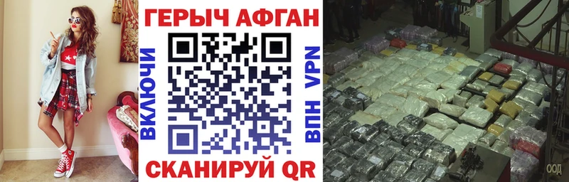 купить наркоту  hydra сайт  ГЕРОИН VHQ  Октябрьский 