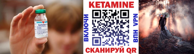 Кетамин ketamine  наркотики  Октябрьский 