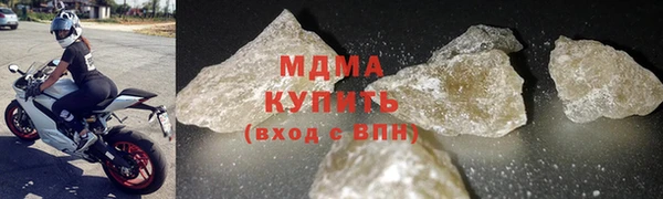дистиллят марихуана Кулебаки