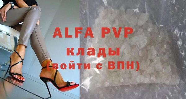 амфетамин Куйбышев