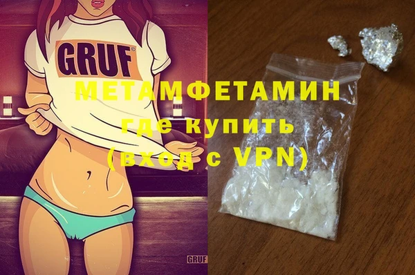 амфетамин Куйбышев