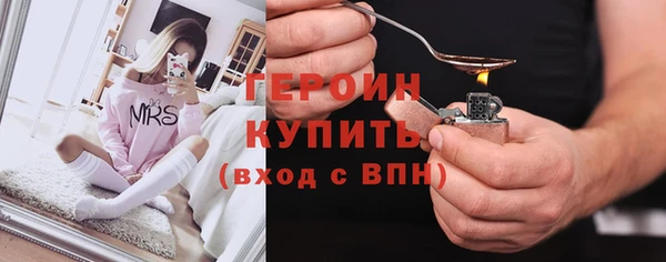 амфетамин Куйбышев