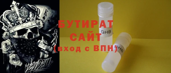амфетамин Куйбышев