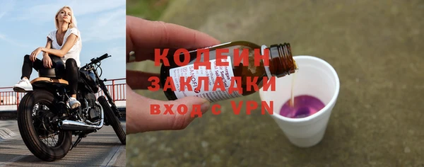 трава Кукмор