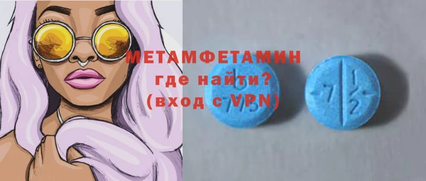 амфетамин Куйбышев