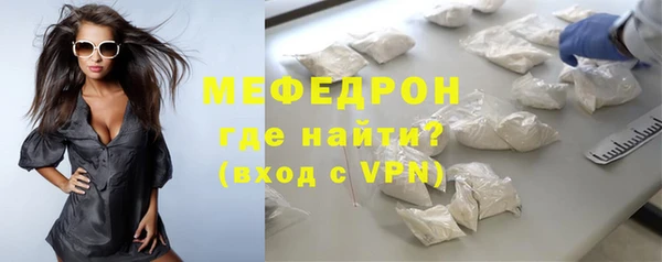 амфетамин Куйбышев