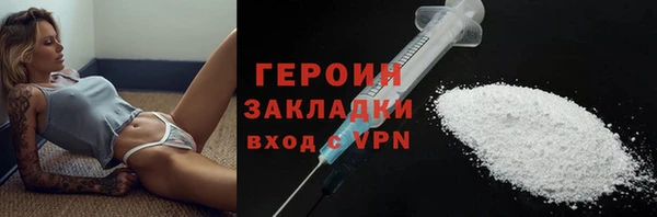 дистиллят марихуана Кулебаки