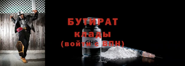 трава Кукмор