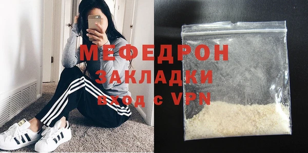 амфетамин Куйбышев