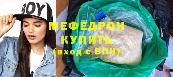 трава Кукмор