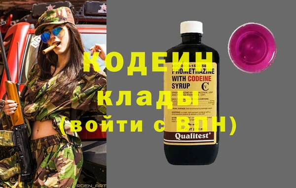 дистиллят марихуана Кулебаки