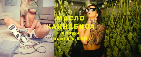 дистиллят марихуана Кулебаки