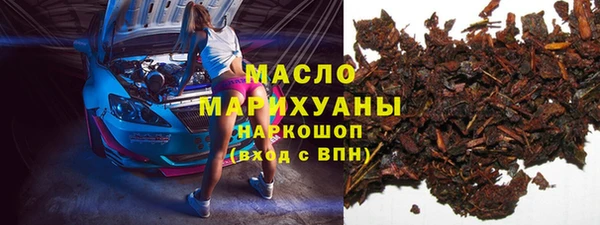 амфетамин Куйбышев