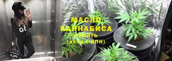 MESCALINE Белоозёрский