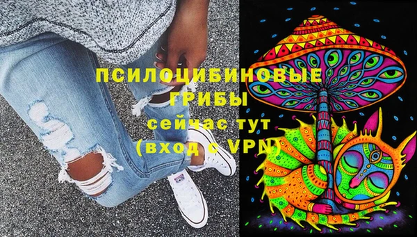 амфетамин Куйбышев