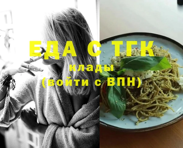 трава Кукмор