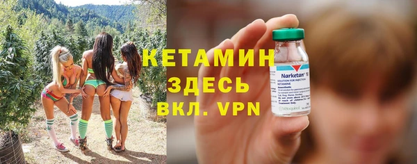 амфетамин Куйбышев