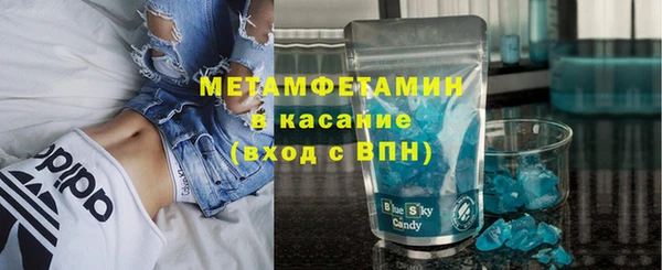 альфа пвп Нижний Тагил