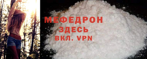 трава Кукмор