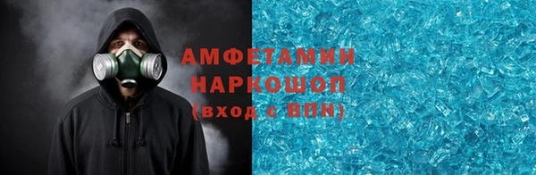 амфетамин Куйбышев