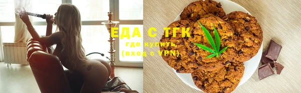 дистиллят марихуана Кулебаки