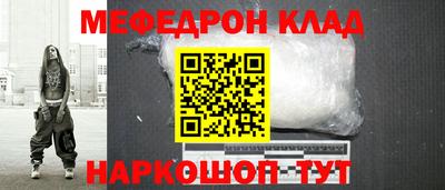 прущая мука Аргун