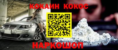 прущая мука Аргун