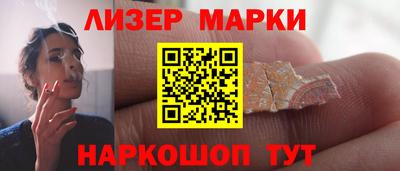 индика Апрелевка