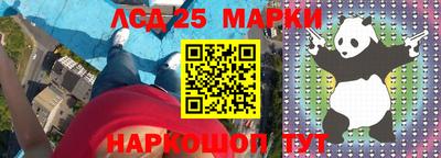 Альфа ПВП Апшеронск