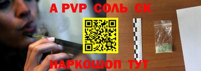 прущая мука Аргун