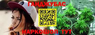 Альфа ПВП Апшеронск