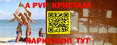 прущая мука Аргун