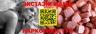 Альфа ПВП Апшеронск