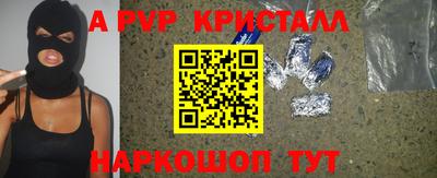 Альфа ПВП Апшеронск
