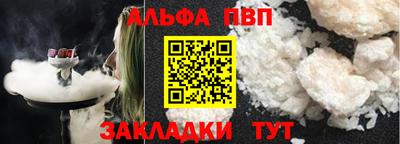 прущая мука Аргун