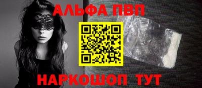 гидра Абакан