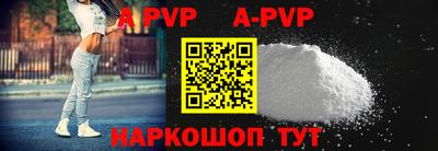 индика Апрелевка