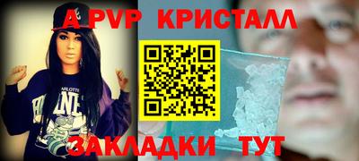 прущая мука Аргун