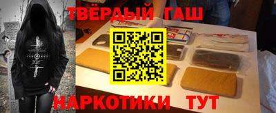 прущая мука Аргун