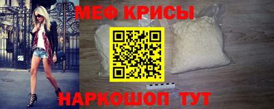 прущая мука Аргун
