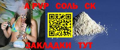 прущая мука Аргун