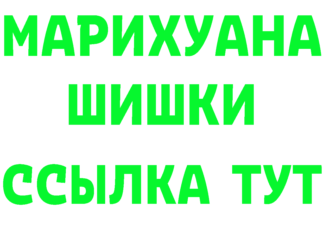 Кетамин ketamine вход это МЕГА Октябрьский