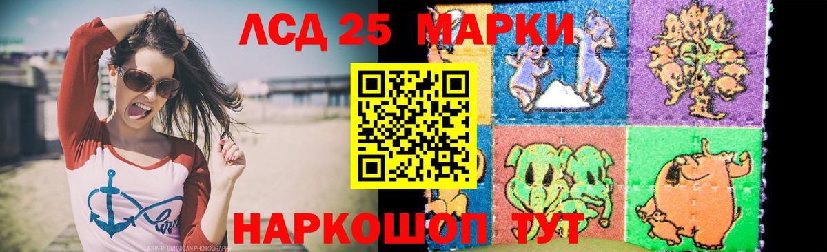 Лсд 25 экстази кислота Октябрьский
